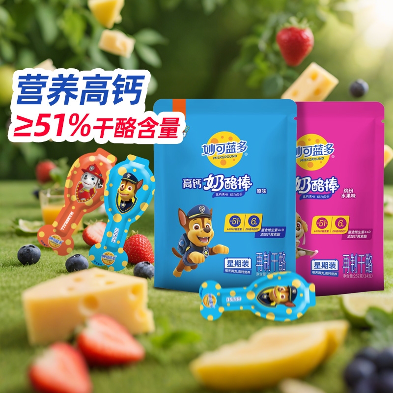 妙可蓝多汪汪队原味水果奶酪棒