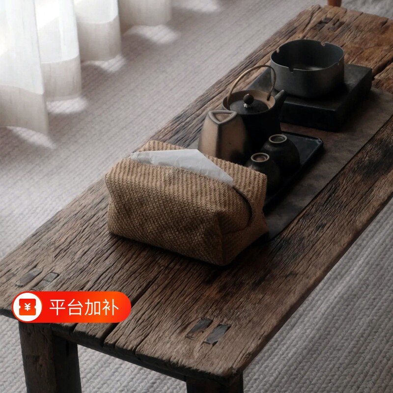 侘寂风棉麻纸巾袋盒高级感客厅茶几装饰桌面摆件抽纸巾盒子编织