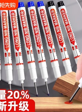 长头记号笔工地专用瓷砖油性防水不掉色木工笔木工划线笔标记笔细头玻璃防水笔油墨加长脱帽红色定位速干蓝色