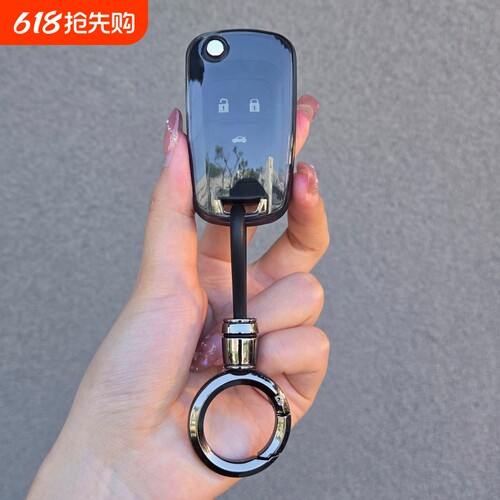 雪佛兰迈锐宝科鲁兹创酷钥匙套