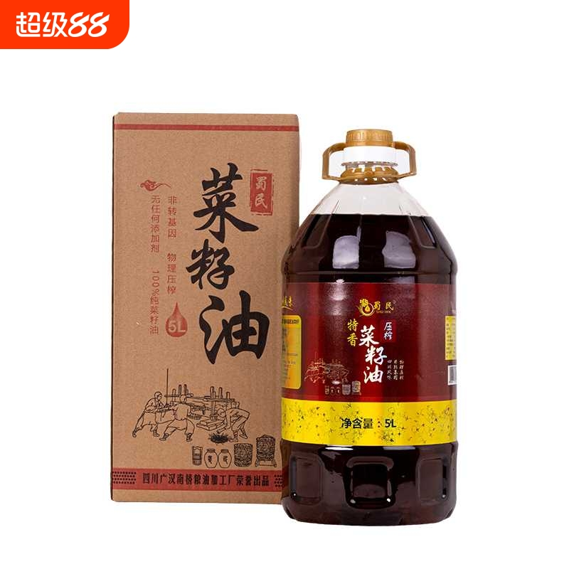正宗四川炒熟压榨非转基因菜籽油