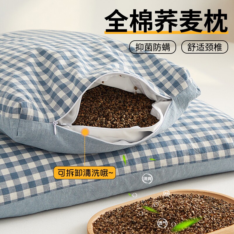 全棉荞麦壳枕头护颈椎助睡眠枕芯家用成人决明子皮硬枕单人低枕整