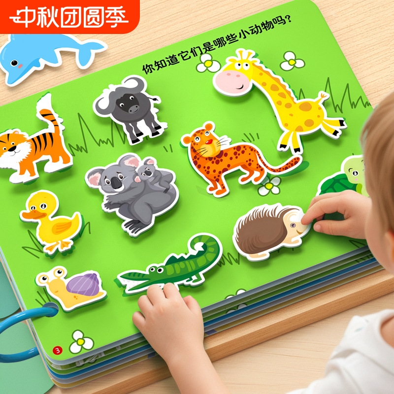 撕撕书婴幼儿玩具安静手撕布书1岁宝宝6个月益智早教粘贴魔术贴