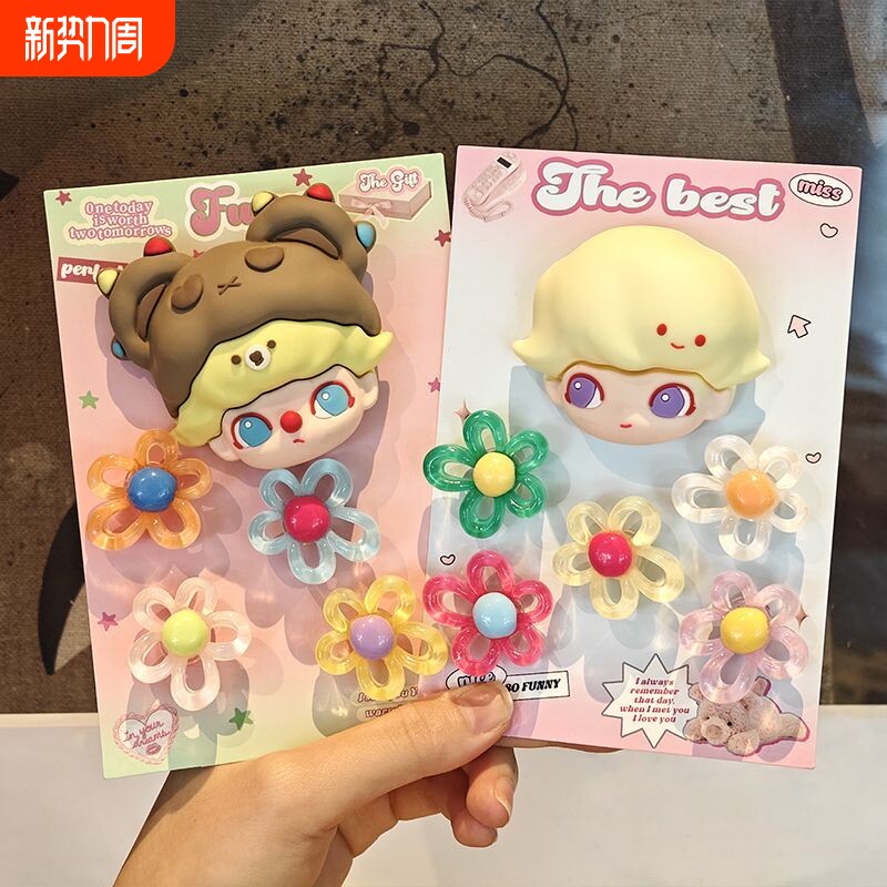 洞洞鞋鞋花配饰可爱小泡装饰扣配件卡扣少女鞋扣适配卡骆驰CROCS