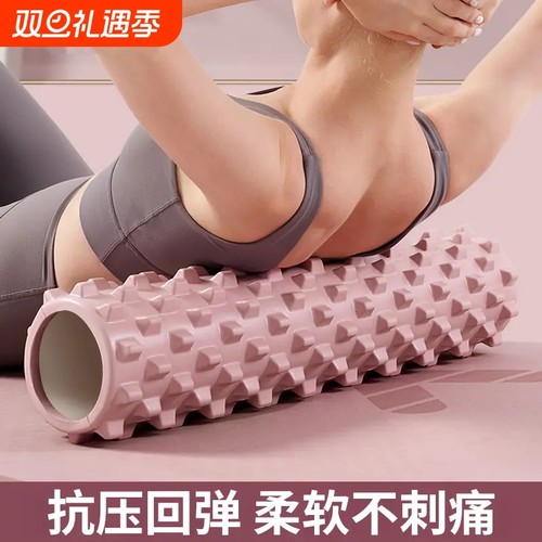 博舒健泡沫轴狼牙棒肌肉放松按摩滚轴轮琅琊棒瑜伽柱健身环保腿部