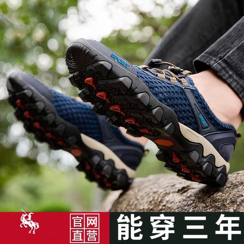 凉鞋包头洞洞鞋男款鞋子夏季溯溪鞋户外网面两栖沙滩工地休闲网鞋