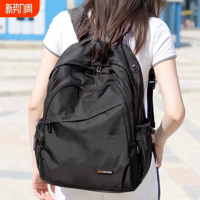 轻便双肩包女士新款运动登山包大容量旅行通勤背包旅游书包外出