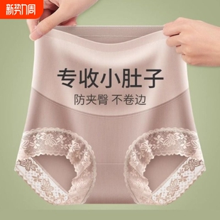 塑形 女士强力收小肚子产后蕾丝束腰短裤 抖音同款 高腰收腹提臀内裤