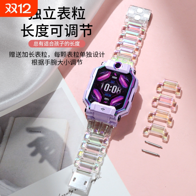 适用小天才电话手表Z10/Z11表带透明磁吸Z8A/Z9/Z7S/Z6pro磁吸闪扣Z5Q/N5/Q2A/D2/D3S/Q1C/Q1R/Q3/U5儿童腕带