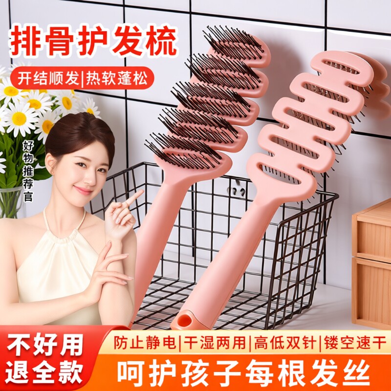 儿童专用按摩梳柔软护发不伤头皮图片