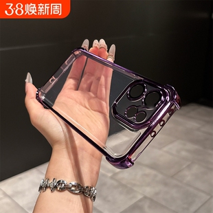 适用opporeno15手机壳新款自带镜头膜reno15pro四角气囊reno14/13/12全包防摔11透明10软壳高级感9硅胶外壳