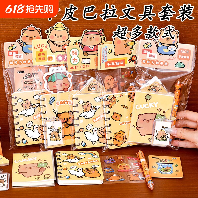 六一励志文具大礼包学生奖励小礼品实用全毕业学奖品儿童伴手礼物
