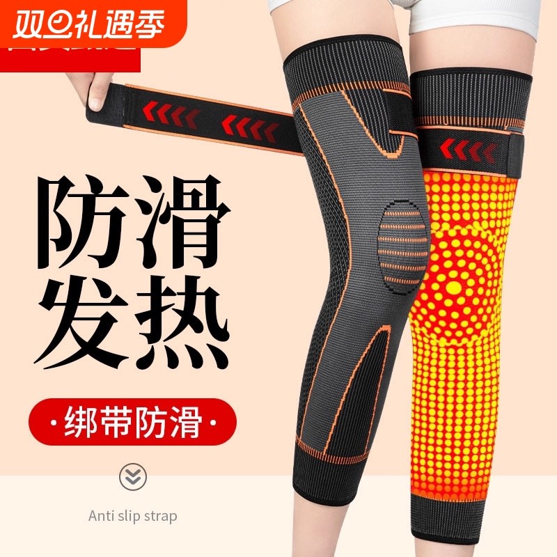 艾草护膝盖保暖长款防寒专用