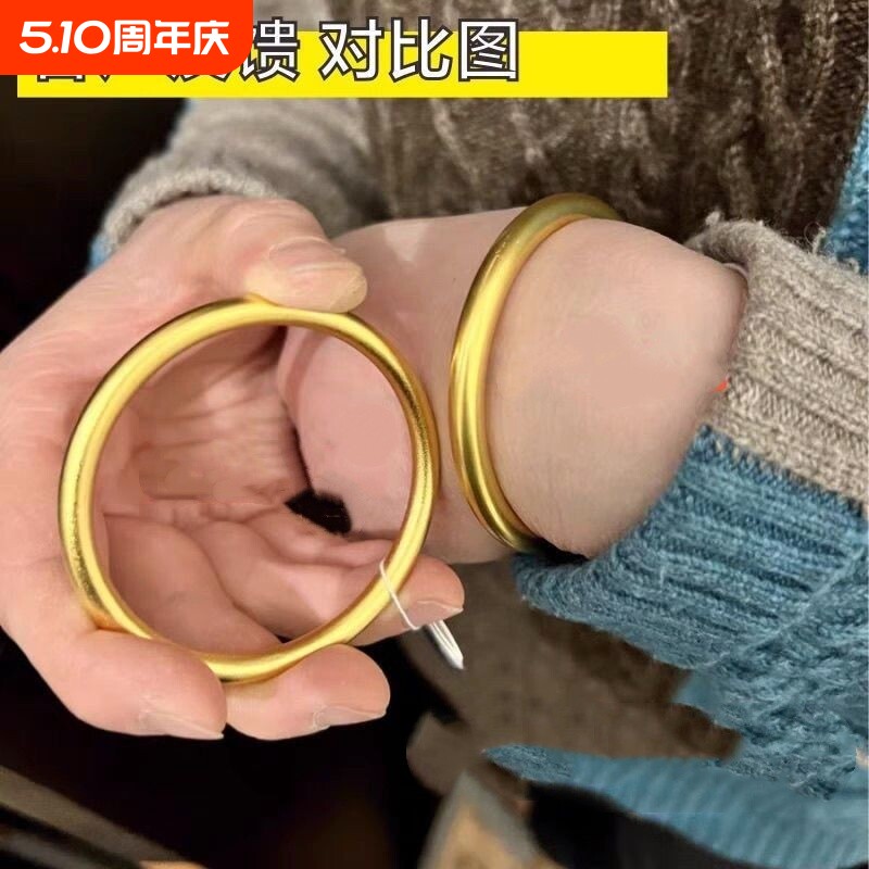 【高纯沙金】古法传承镯子越南沙金手环女仿真爆款送妈妈手镯女款
