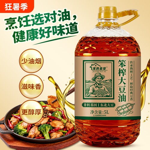 非转基因笨榨纯大豆油食用油5L超大桶东北大豆压榨家用日期新鲜