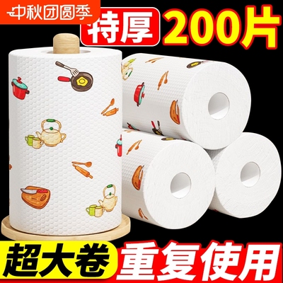 懒人抹布一次性吸油吸水擦手擦脚厨房专用纸巾加大加厚干湿两用布