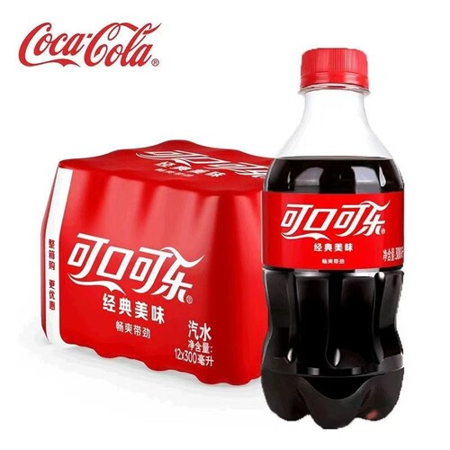 可口可乐300ml*12瓶碳酸饮料解渴快乐水迷你小瓶汽水夏季解渴正品