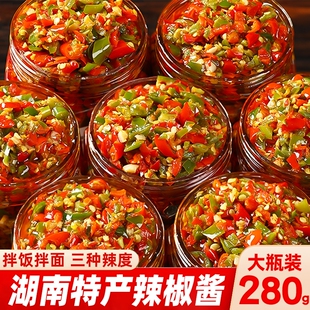 湖南特产辣椒酱剁椒酱下饭菜农家手工彩椒蒜蓉双椒酱拌饭下饭酱