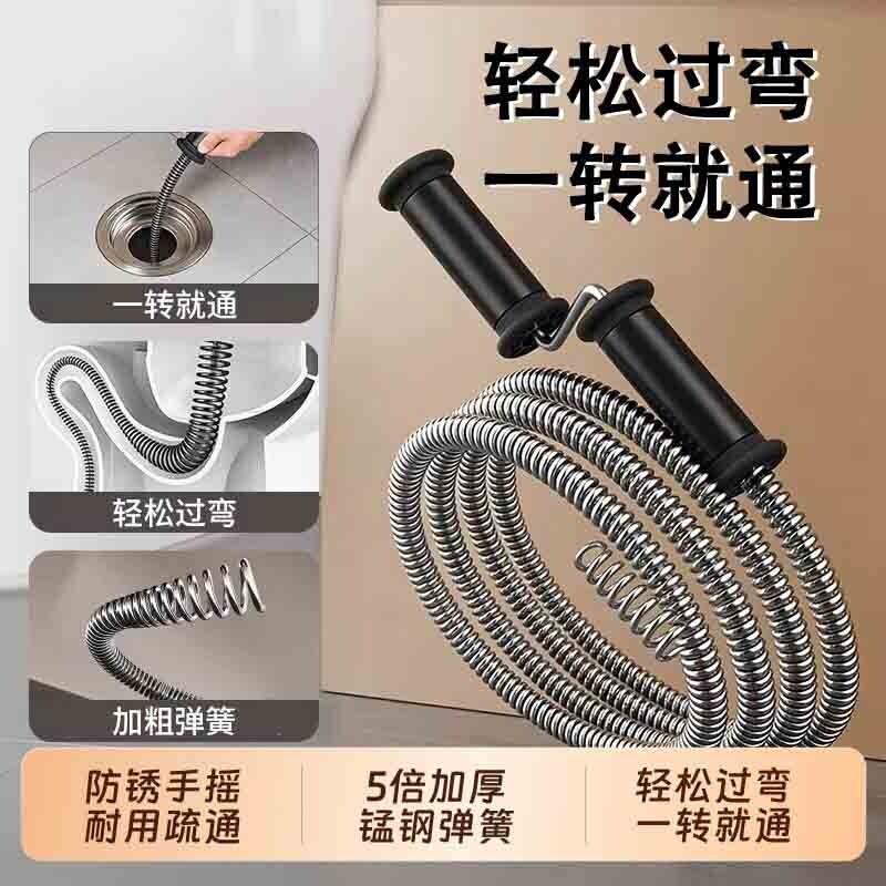 下水道疏通神器家用疏通器通管道堵塞卫生间厕所马桶专用工具弹簧