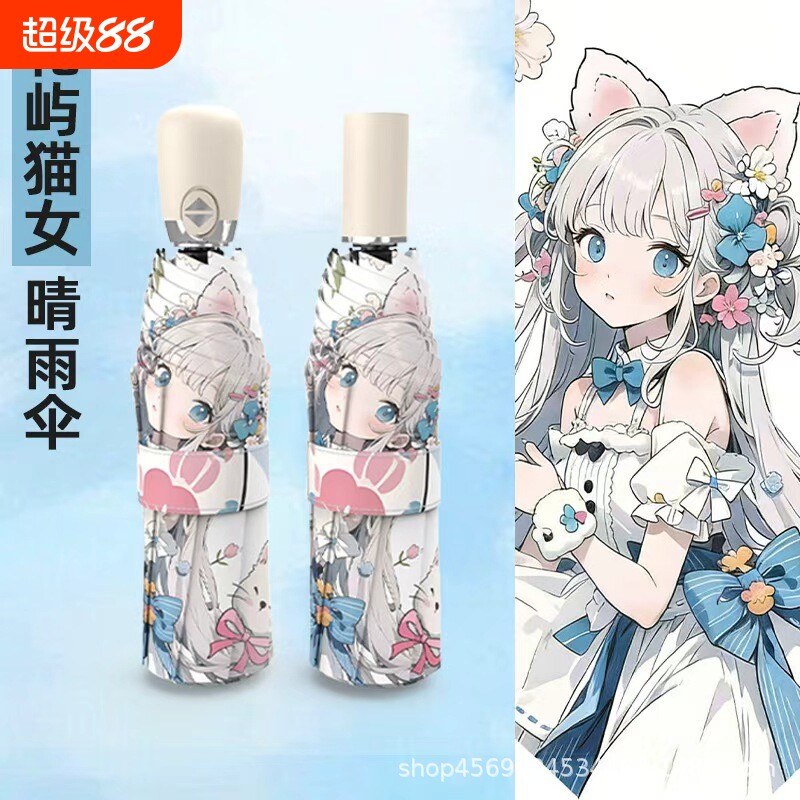 晴雨伞两用女太阳伞遮阳伞防晒伞防紫外线小巧便携儿童折叠伞新款