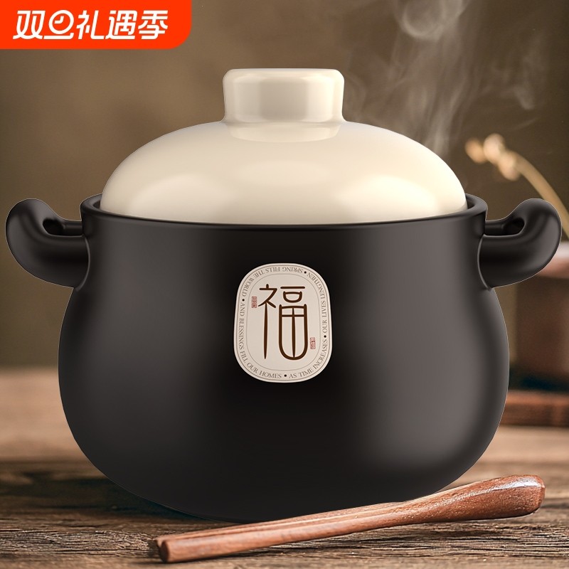 【福煲系列】康舒砂锅干烧不裂家用耐高温砂锅大容量沙锅防开裂