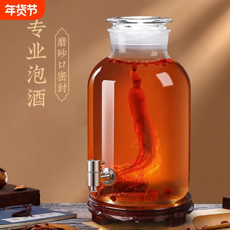 泡酒专用酒瓶家用密封药酒酿酒罐加厚泡酒玻璃容器广口磨砂泡酒坛