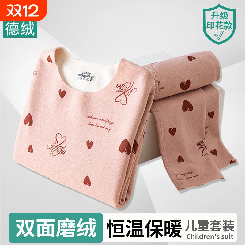 童装AB双面德绒儿童内衣套装无痕男女孩秋衣秋裤中大童保暖睡衣冬