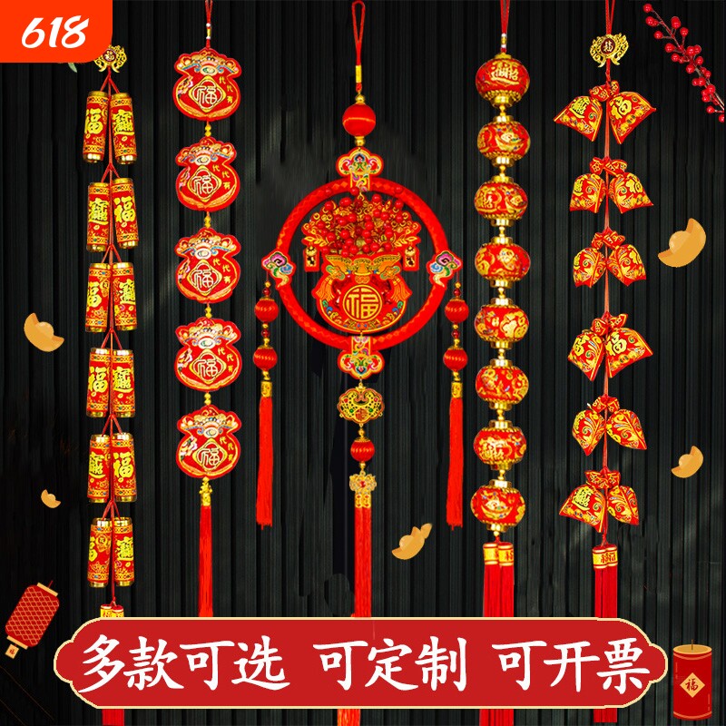 新春过年过新年春节装饰品大红辣椒挂件鞭炮串福袋客厅灯笼串布置