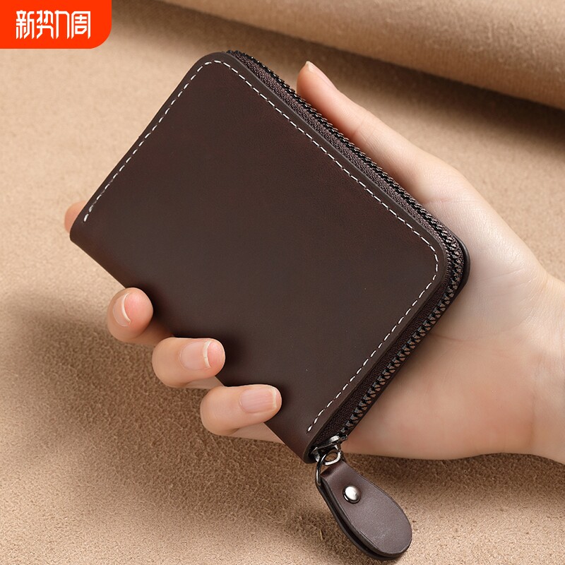 新款MUJ卡包证件收纳包男士驾驶证大容量多卡位零钱包防消磁小巧