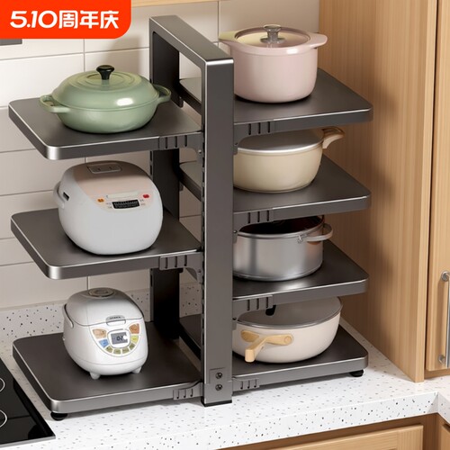 【层高可调】锅具收纳架加厚面板