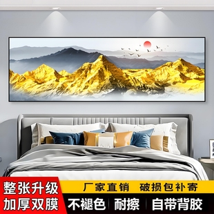 背靠金山卧室床头装饰画客厅沙发背景墙靠山图现代办公室山水壁画