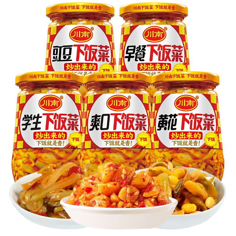 川南爽口黄花红油早餐豇豆学生下饭菜麻辣萝卜干335g235g四川