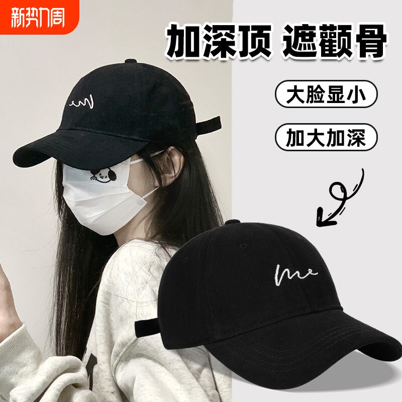 棒球帽女2026新款加大头围春秋夏季防晒鸭舌帽子男显脸小红色休闲
