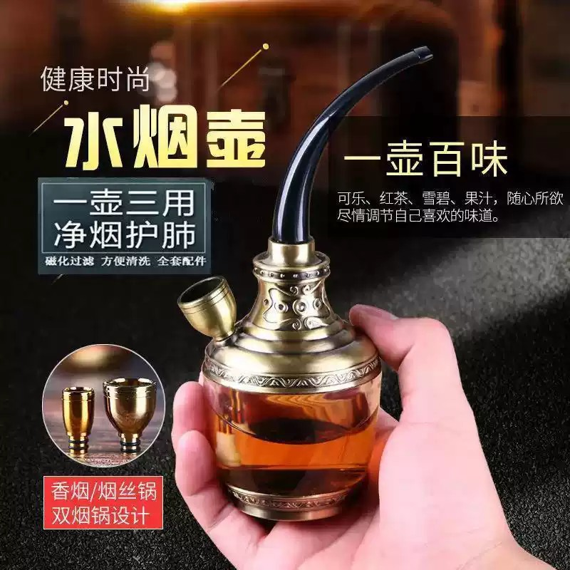 高档三用型水烟壶双重过滤磁化水烟斗水烟袋细烟烟嘴正品玻璃旱烟