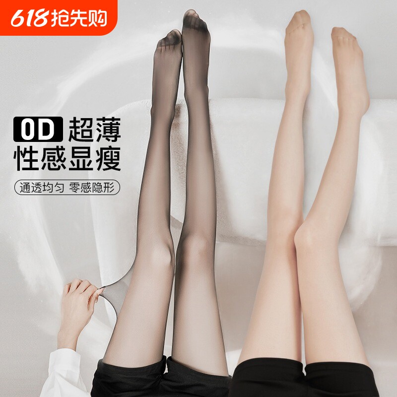 夏季丝袜女薄款菠萝袜防勾丝光腿神器大码连裤袜黑丝加固超薄美肤