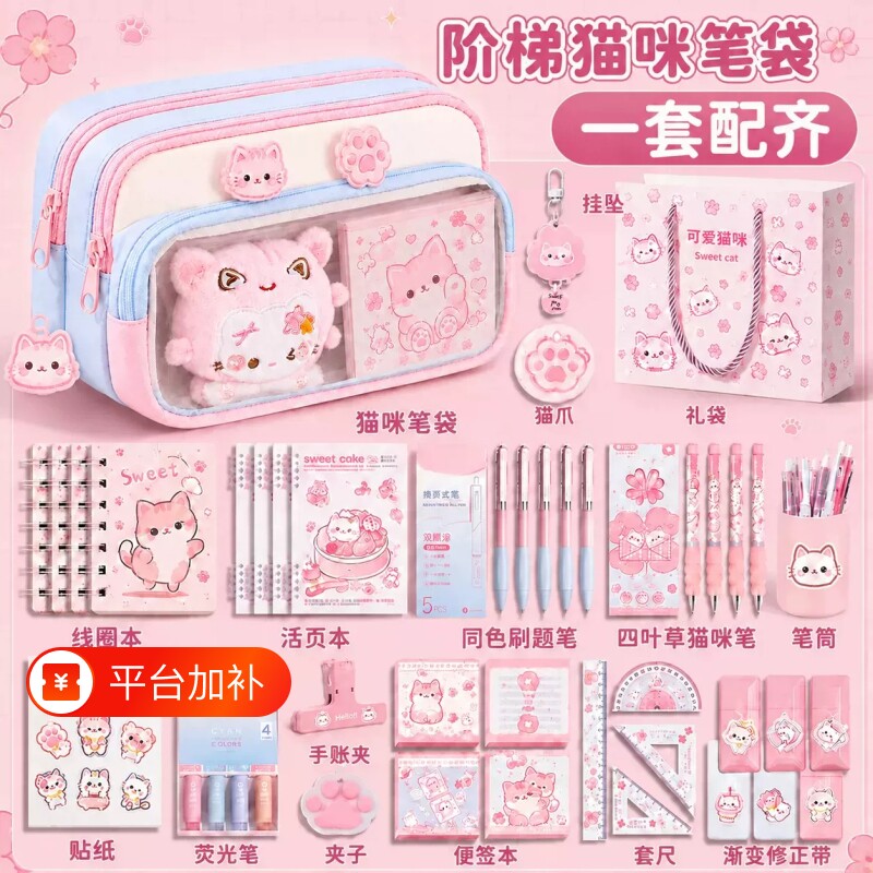 粉拼蓝阶梯大容量笔袋女生2026新款超火高颜值ins风文具盒女孩款小学生一年级女孩款铅笔盒小众不撞文具袋