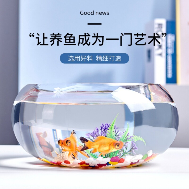 玻璃鱼缸圆形透明大号办公室创意客厅裸缸桌面加厚玻璃鼓缸金鱼缸