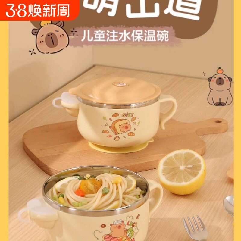 保温注水儿童碗吃饭专用1岁以上食品级316不锈钢防摔防烫辅食碗冬