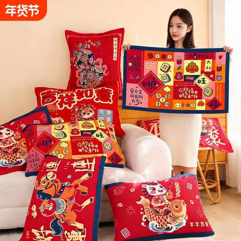 新年纯棉纱布枕巾一对装情侣喜庆枕头巾加厚全棉家用单人盖巾马年,床上用品,枕巾,淘宝优惠券,粉丝福利购,淘宝优惠卷