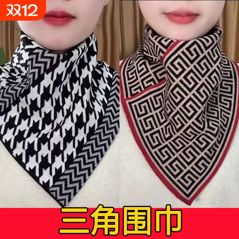 千格鸟三角围巾围脖护颈假领套头脖套保暖男女三角巾秋冬千鸟格