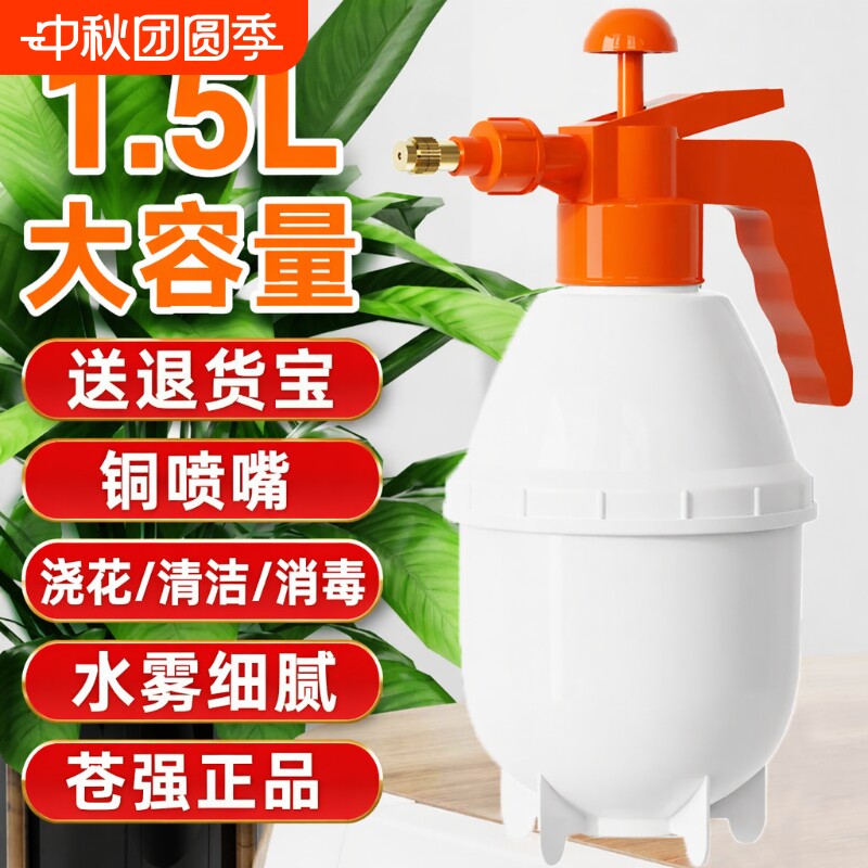 手压式喷水壶消毒|超2000次加购图片