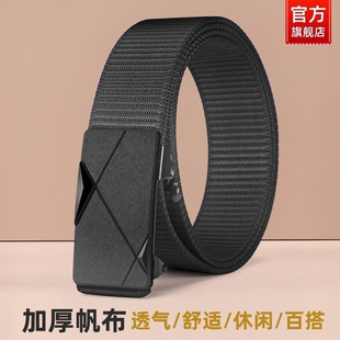 休闲配牛仔裤 无牙自动扣商务皮带男款 腰带潮流年轻人 男士 2026新款