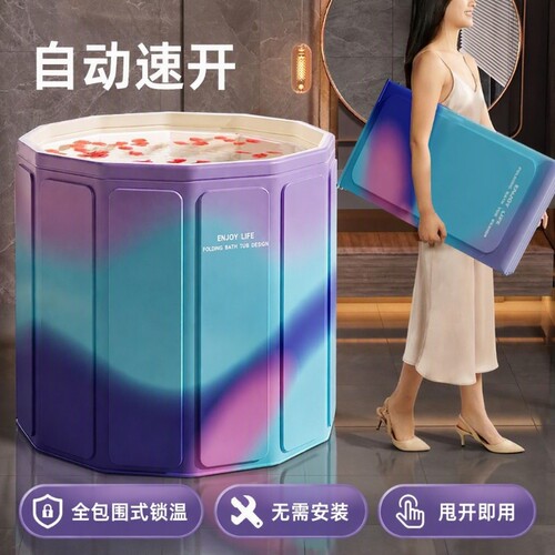 泡澡桶大人可折叠家用浴桶洗澡桶成人浴缸婴幼儿儿童泡澡盆坐浴盆