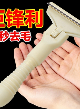 猪光光刮猪毛专用刀刮猪皮油脂神器牛羊肉皮去毛刮油大号锋利刨刀