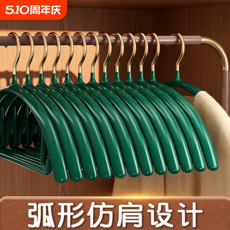 无痕衣架挂衣家用防肩角不起包防滑衣服撑子不锈钢阳台凉晾衣挂钩