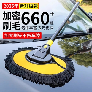 洗车专用拖把不伤车漆伸缩软毛车用弯杆汽车刷子除尘掸子全套工具