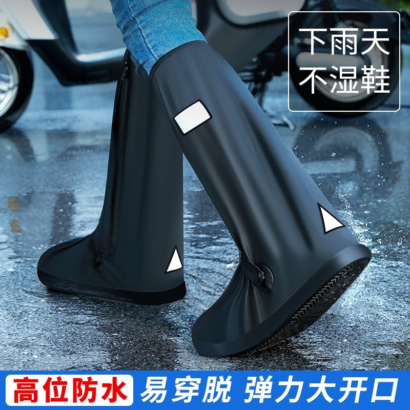 雨鞋套防水防滑外穿水鞋男款高筒加厚耐磨一次性雨靴脚套防雨鞋套,居家日用,雨鞋/雨靴,淘宝优惠券,粉丝福利购,淘宝优惠卷