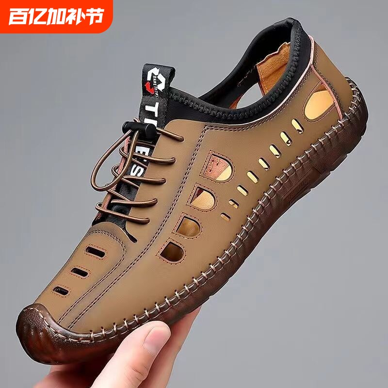 男鞋2025夏季皮凉鞋镂空皮鞋男透气洞洞鞋外穿包头休闲软底懒人鞋