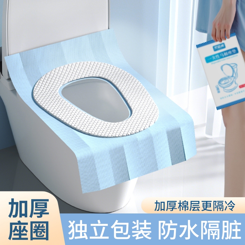 防水隔脏一次性座圈夹棉马桶垫
