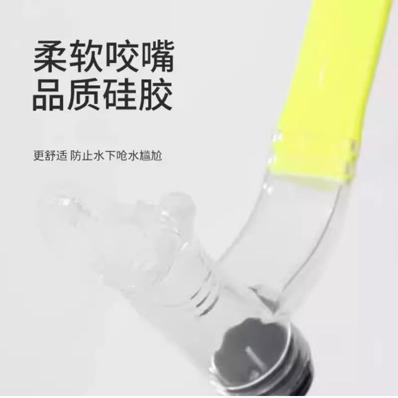 游泳呼吸管专业训练装备成人青少年水下自由泳浮潜换气专用呼吸器